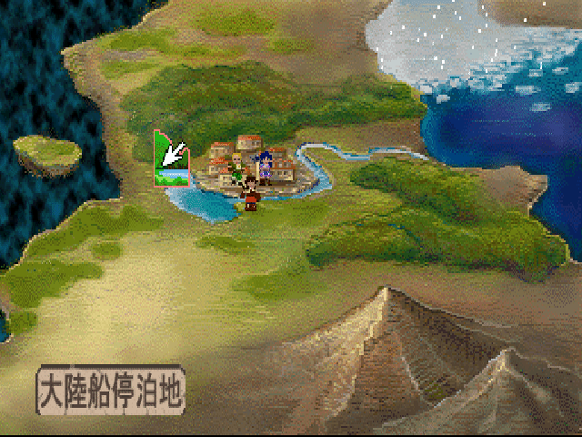 Neorude 2 screenshot 2 for Playstation